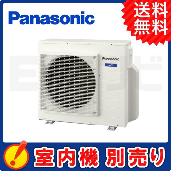 CU-3M680D2