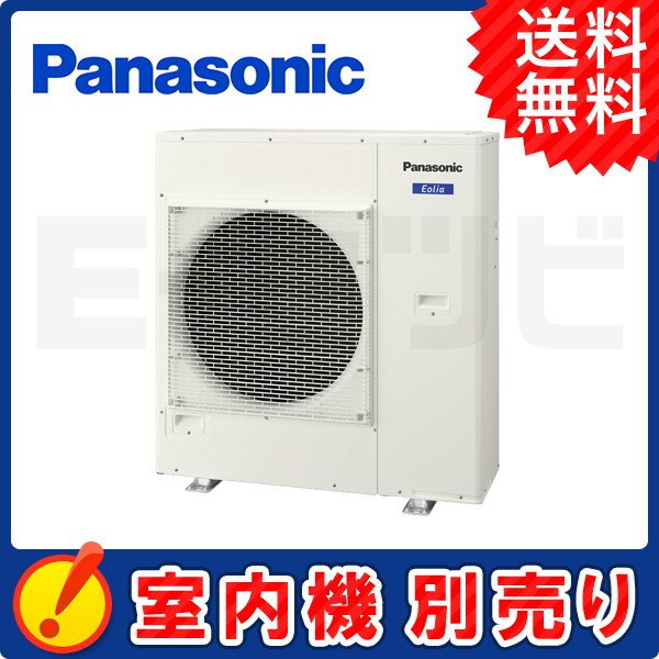 CU-4M800D2
