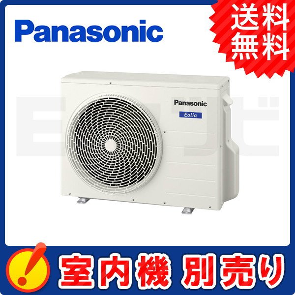 CU-M530D2