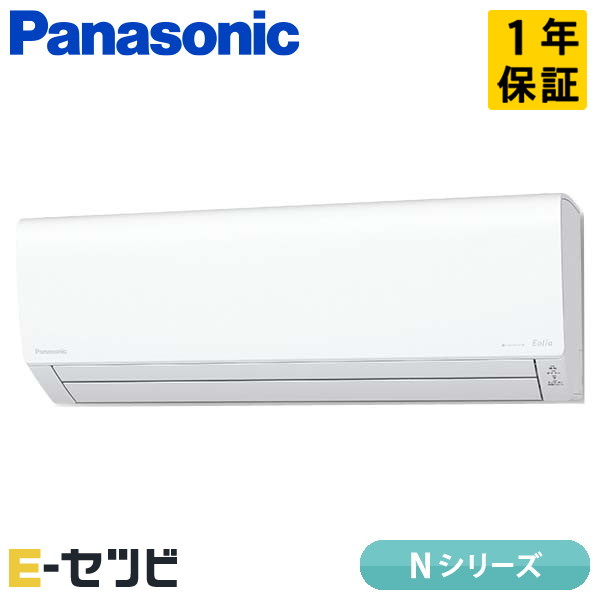 XCS-223DN-W/S