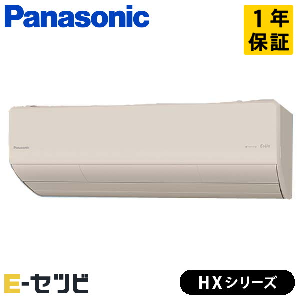 XCS-714DHX2-C/S XCS-714DHX2-C/S