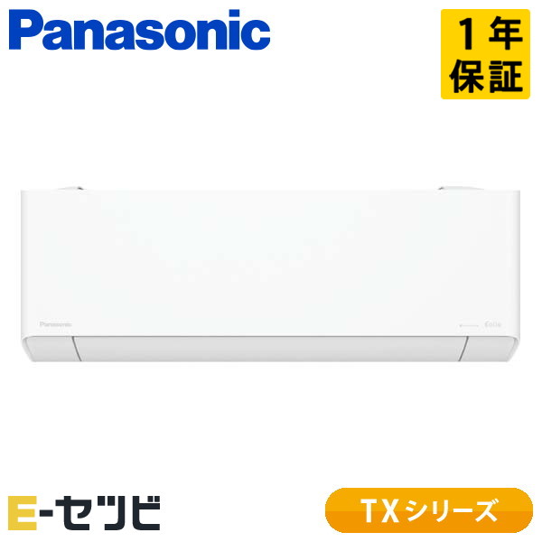 XCS-TX224D-W/S XCS-TX224D-W/S
