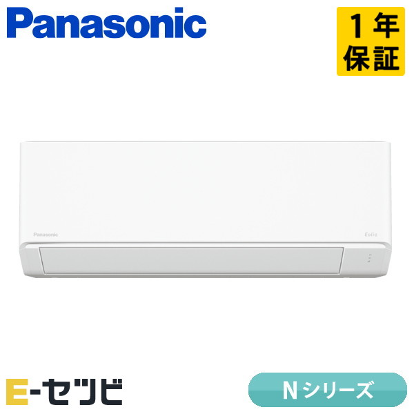 XCS-225DN-W/S XCS-225DN-W/S