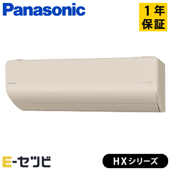 XCS-285DHX-C/S 室内機