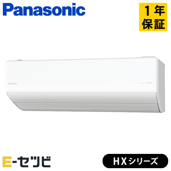 XCS-905DHX2-W/S