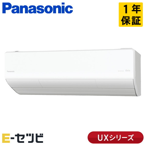 XCS-UX805D2-W/S XCS-UX805D2-W/S