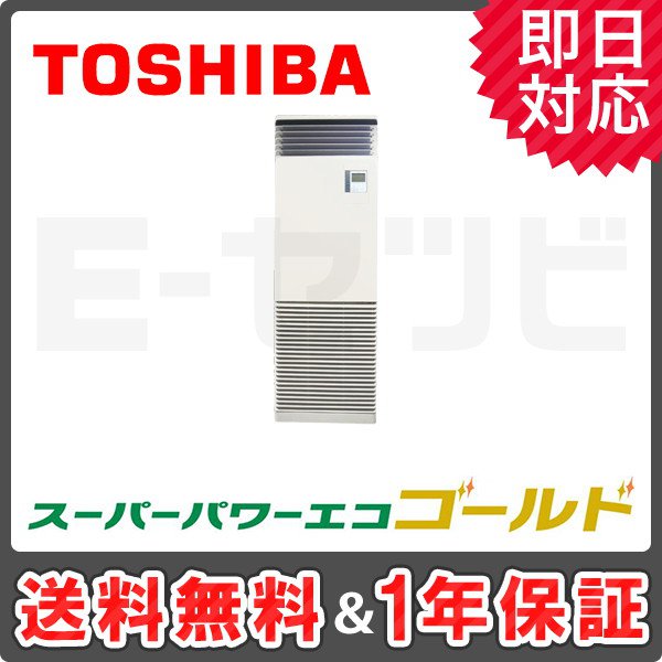 RFSA08033BU