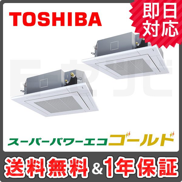 RUSB22433XU