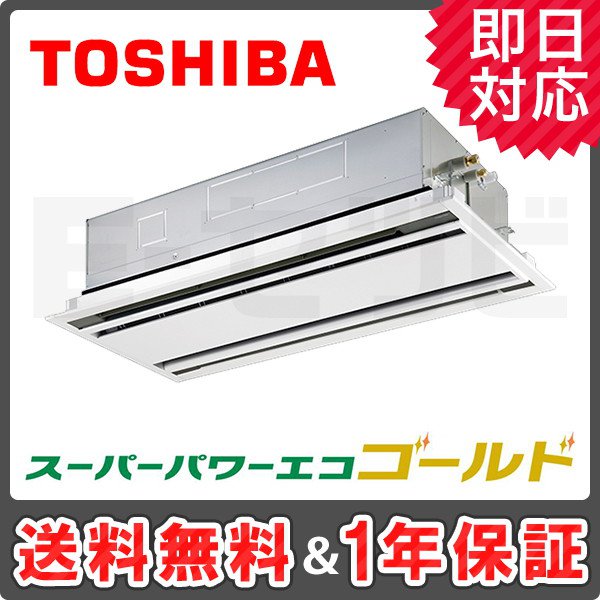 RWSA05033XU