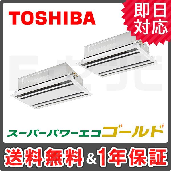 RWSB08033XU