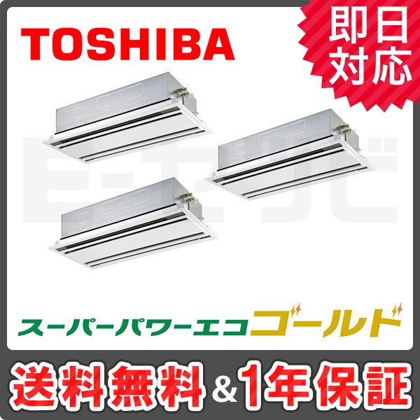 RWSC22433XU