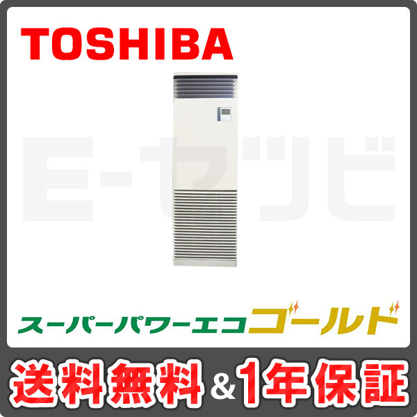 RFSA06334BU