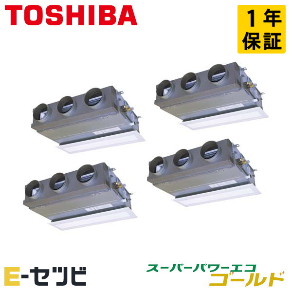RBSF28033MUB