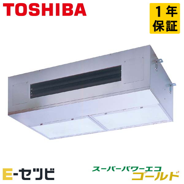 RPSA08033MUB