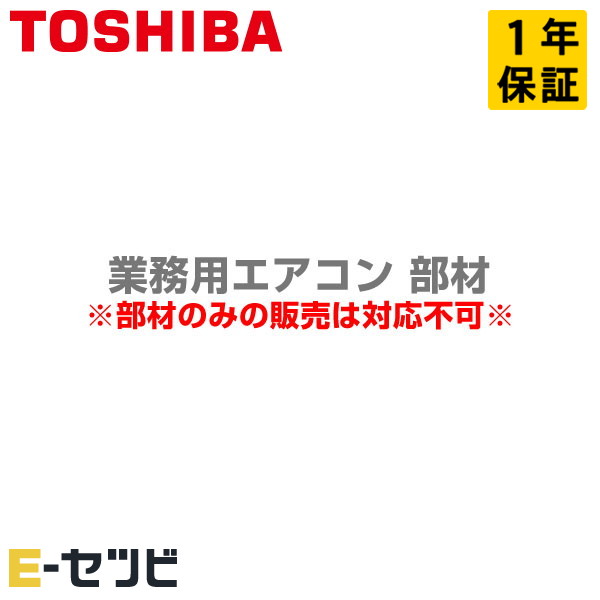 TCB-BC1603U