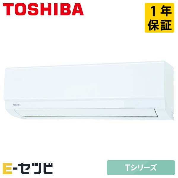 RAS-4023T-W