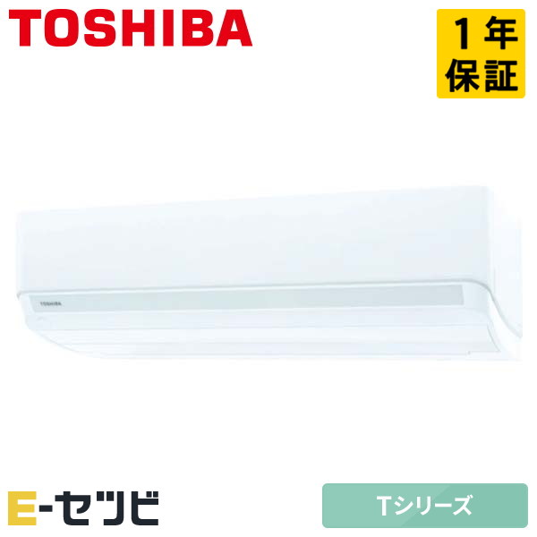 RAS-5623T-W