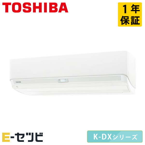 RAS-K251DX-W