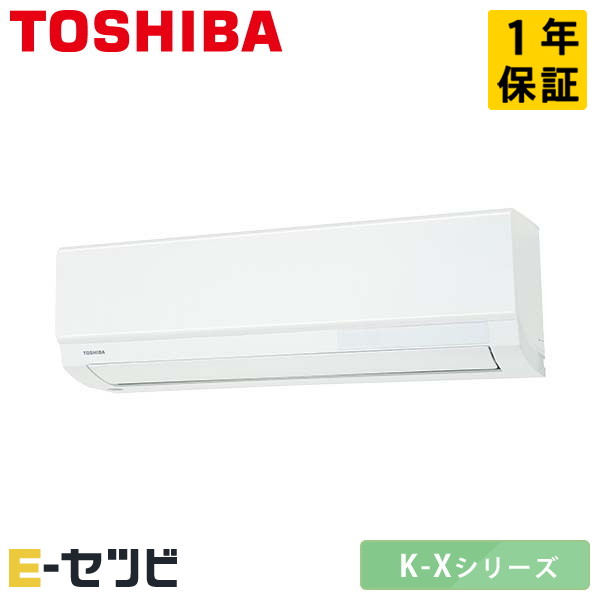 RAS-K251X-W